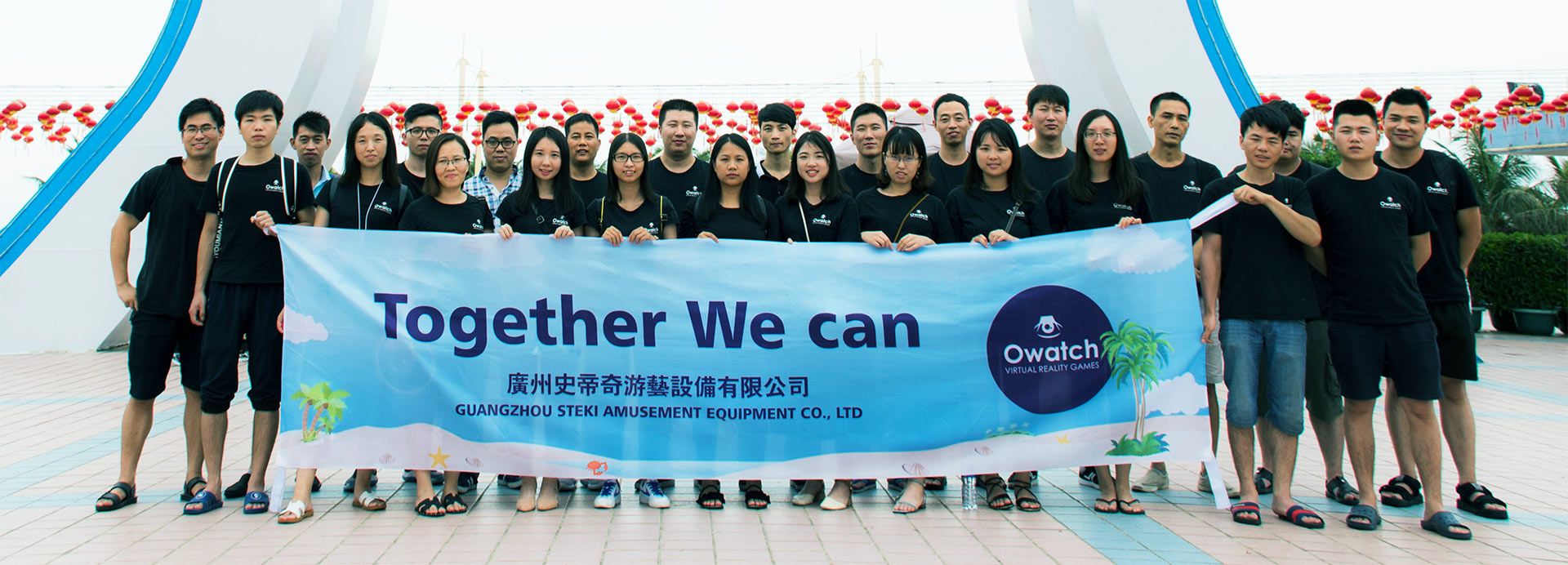 Together We Can - Owatch Team